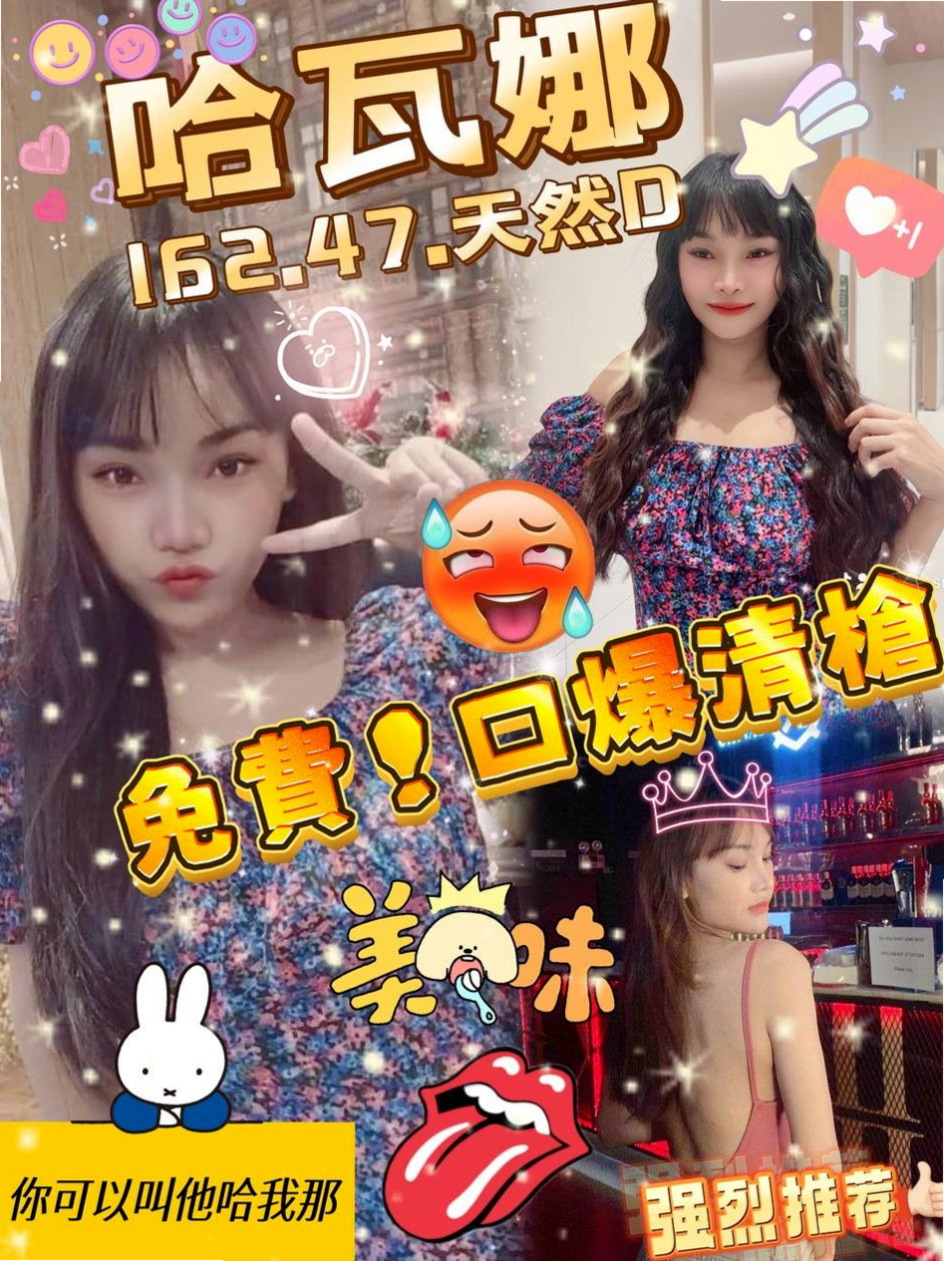 曼妮 上機中｜中山按摩全套｜地表最強護理師｜164cm/54kg/D罩杯/21歲｜超級喜歡玩情趣用品 喜歡傳黑色絲襪勾引你  兼職原因：單身中 不想找一夜情 缺零花錢